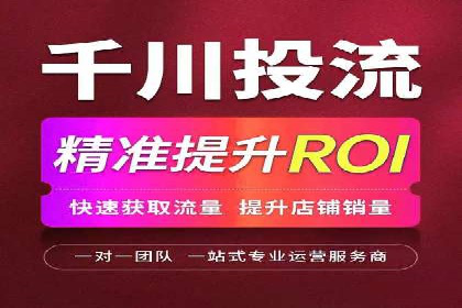 百度竞价推广公司如何助力中小企业实现营销目标
